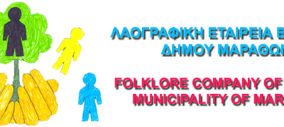 Συνάντηση Κοινωνικών Δομών στα Μουσεία Βαρνάβα Αττικής