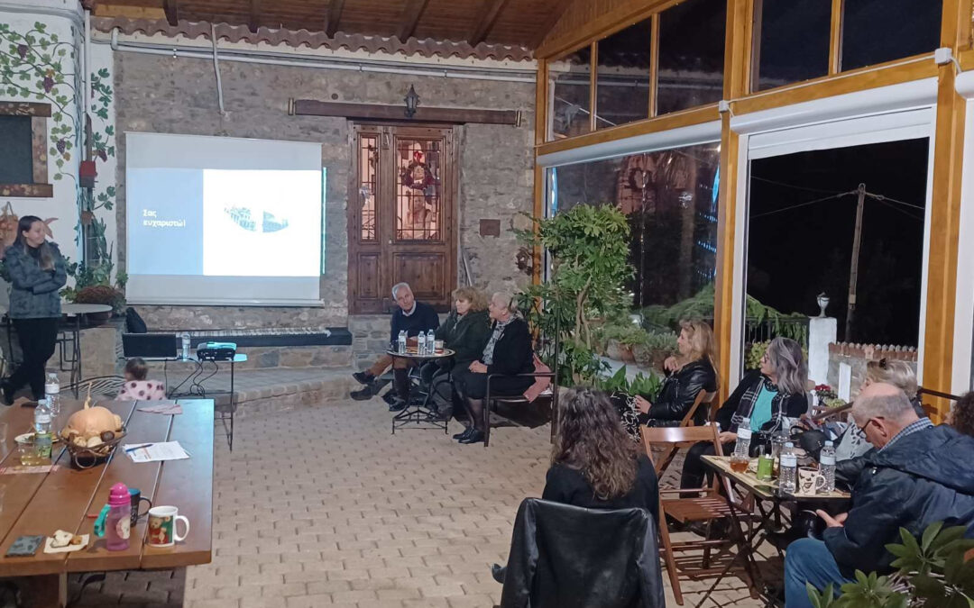Αποτελέσματα του OPEN MUSEUMS και ενημέρωση για νέα Ευρωπαϊκά προγράμματα