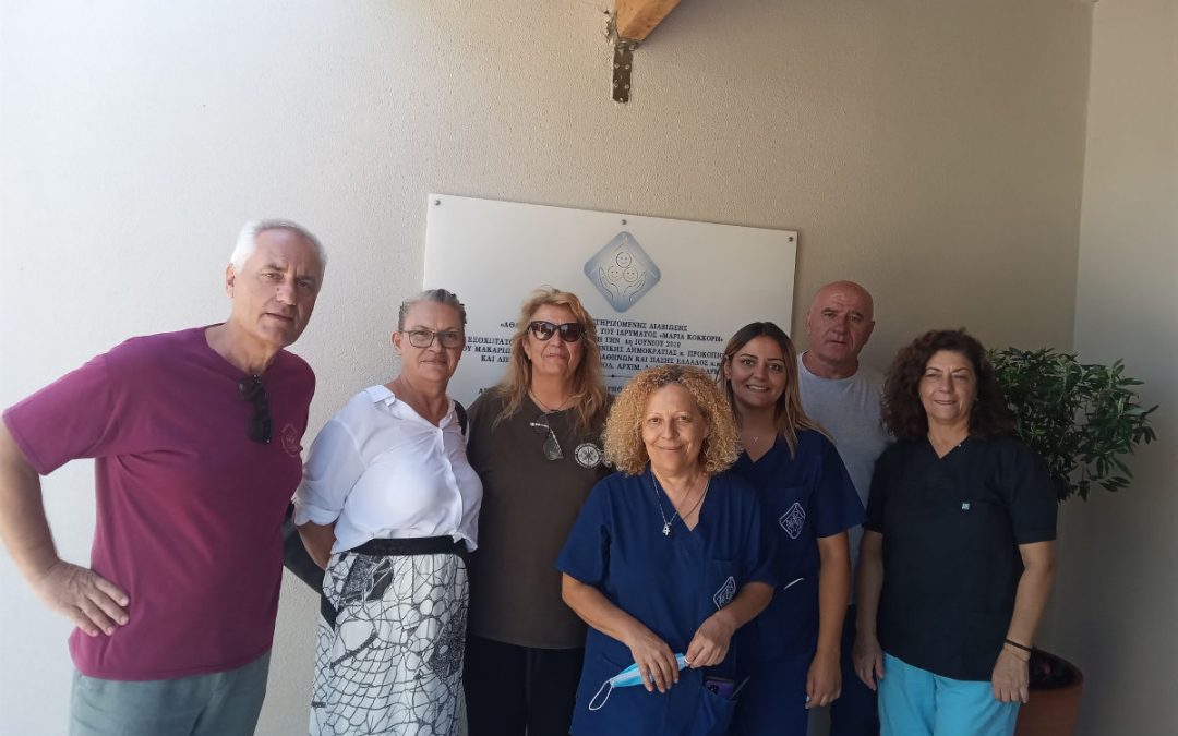 “Bread-Harmony” by the Varnavas Folklore Company at the Foundation for the Care of People with Mental Retardation or Down Syndrome of the Archdiocese of Athens “Maria Kokkoris” at the “Athanasios Martinos 2” Supported Living House